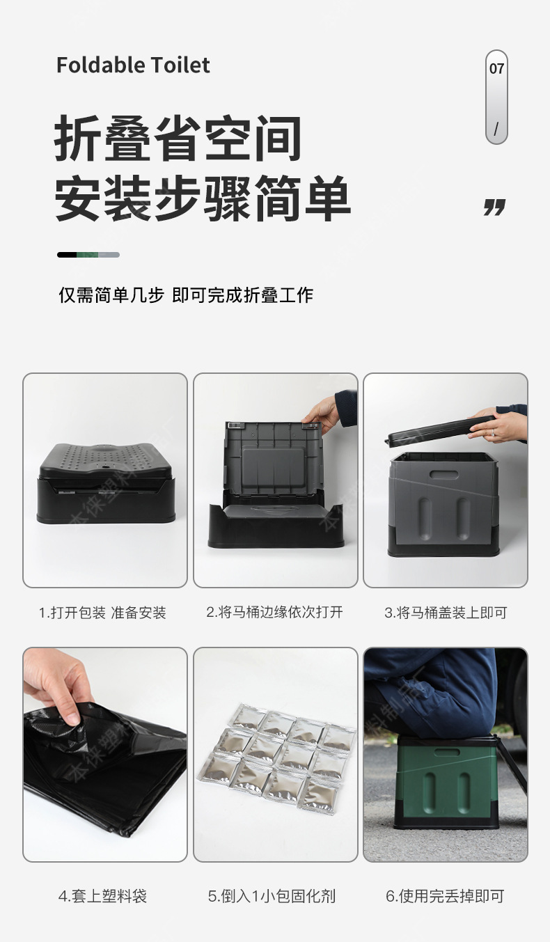 详情_09