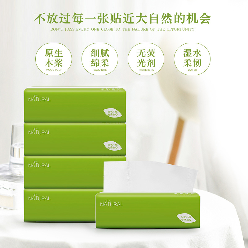 一件多層加厚婦嬰適用紙抽整箱家用柔潤觸感紙巾紙面巾紙廠家
