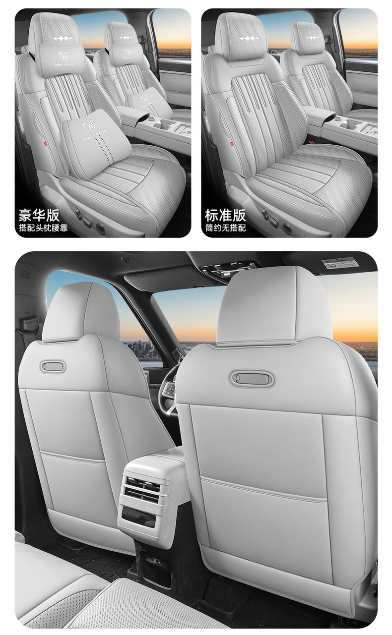 Special car seat cushion for Fangchengbao Titanium 7, full-coverage leather ventilated seat cover, perforated breathable seat cushion for all seasons