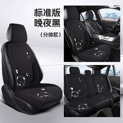 for all seasons, rear seat — Four Seasons Pad - night-black-standard-version-for-five-seats-default-item