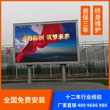 室外防水led广告屏全彩LED显示屏户外P8电子广告屏现货批发