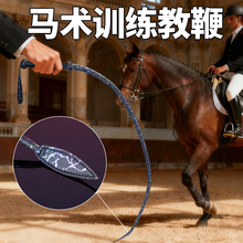 sm情趣道具散鞭柳叶鞭马术训练教鞭惩罚激情调教成人用品现货批发