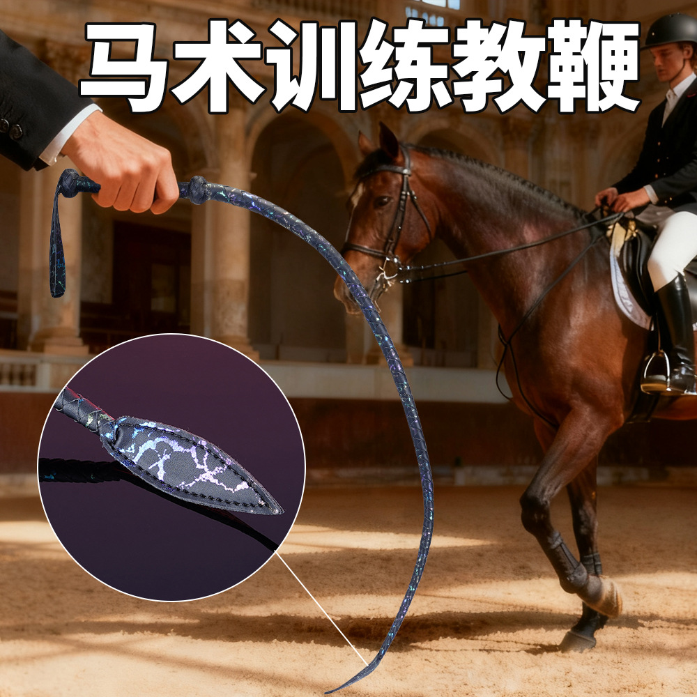 sm情趣道具散鞭柳叶鞭马术训练教鞭惩罚激情调教成人用品现货批发