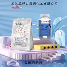 ������ͪͭ 13395-16-9 ͭ����24.0-24.3% ��װ1KG �人���ǰ�