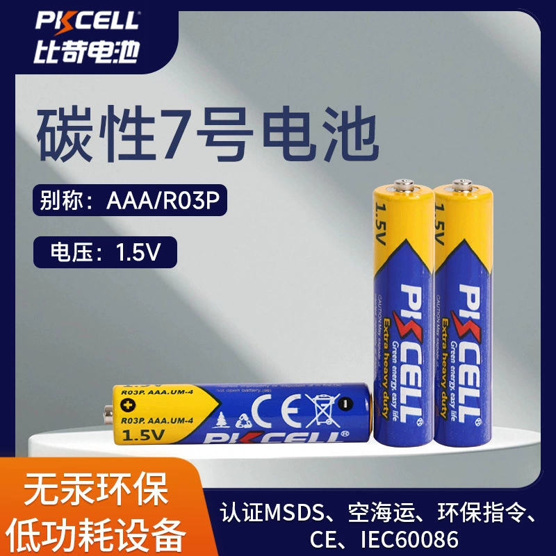 Батарейка R03P для дымовых извещателей, электронных игрушек, электронных весов, с индивидуальной настройкой звука и пульта ДУ, тип AA, карбоновая.