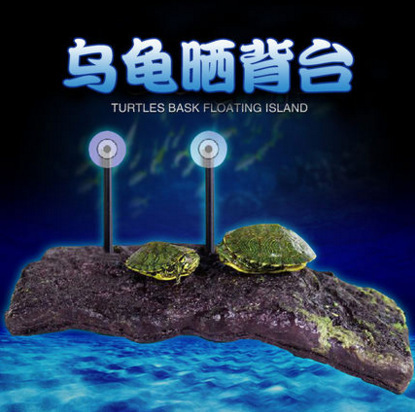 乌龟晒台浮台爬坡休息平台岩石晒背台爬宠别墅造景躲避仿石头爬台