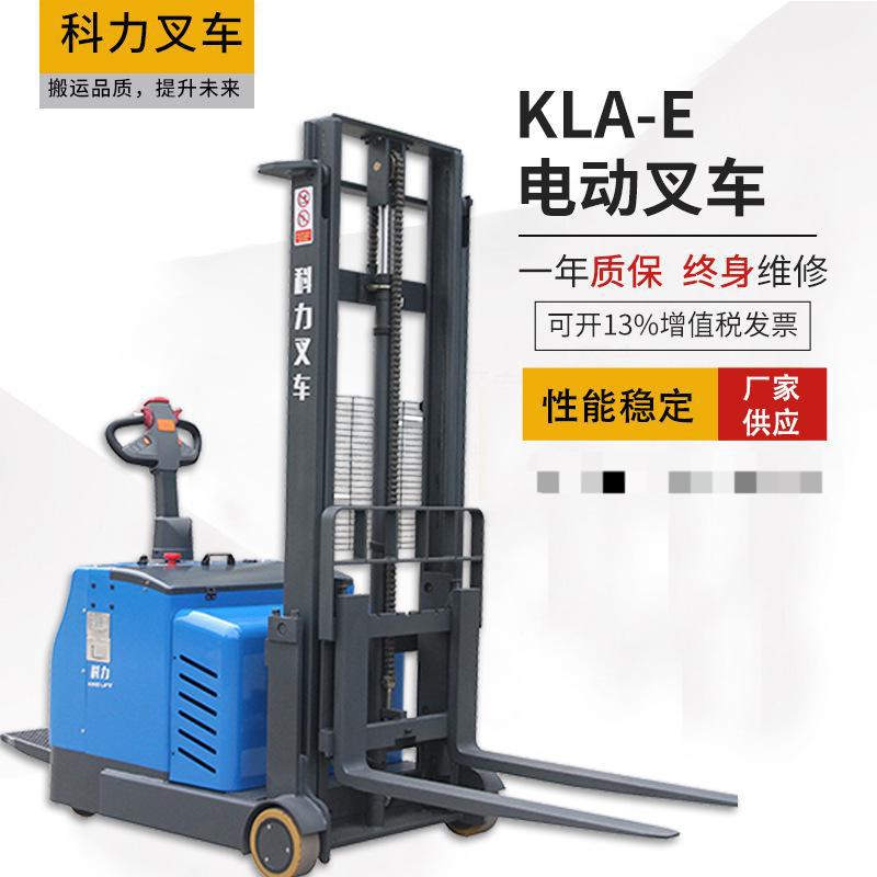 电动叉车1吨铲车科力液压车升高车小型电动地牛配重式电动堆高车