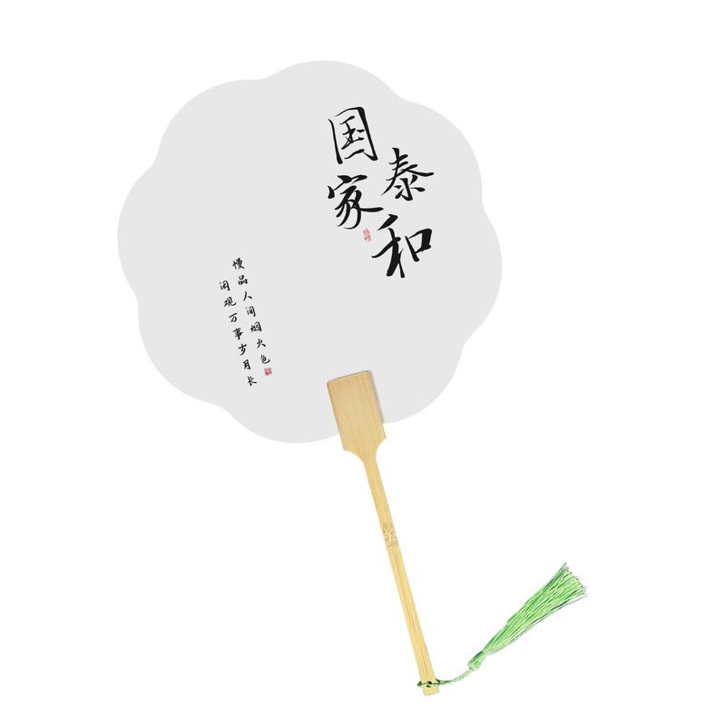爱国主题漆扇国庆节创意文字漂漆扇子diy漂漆专用加厚PVC宣纸团扇|undefined