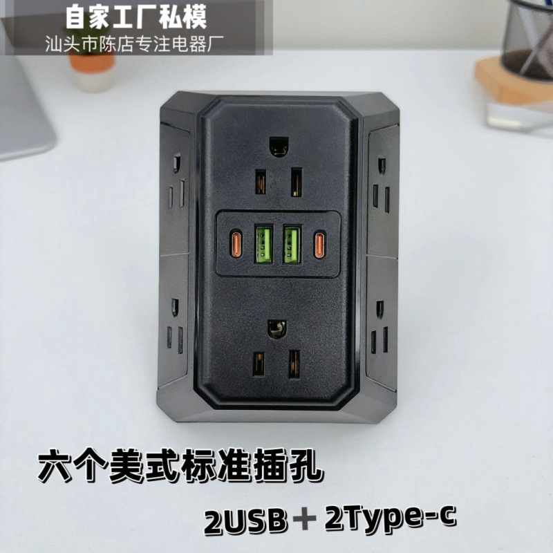 跨境爆款美规扩展插座一转多六位多功能墙壁插座带USB美标转换器|undefined