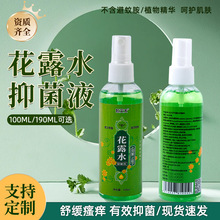 ������Ȼ�ݱ���¶ˮ��ͯ����ˮ��Ç��F����ˮСƿ�b��y�ò���