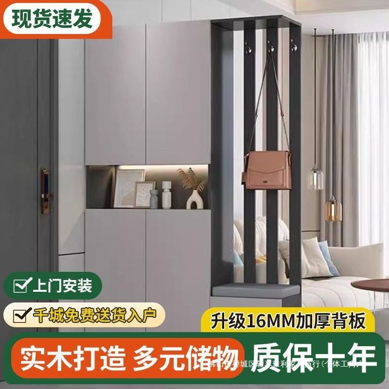 实木玄关柜入门鞋柜一体屏风隔断客厅遮挡隔断柜客厅双面屏风架|undefined