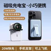 �¿�羳���������o����PD20W�p����MagSafe������늌���ӡ�D��