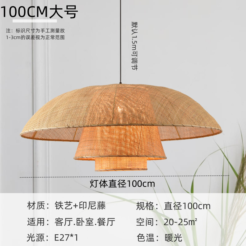 Araña de ratán de estilo japonés, bar restaurante de estilo Miji, sala de estar B & B sala de té de entrada, lámpara de ratán de hotel Zen