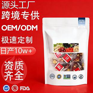 �˅��匚��Ginseng Five Treasure Tea���R�d�羳���˲��I��100