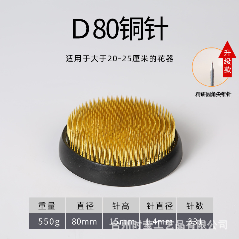 Jianshan arreglo floral japonés base del recipiente japonés Jianshan arreglo floral artefacto aguja montaña Zen arreglo floral flor camino herramienta floral