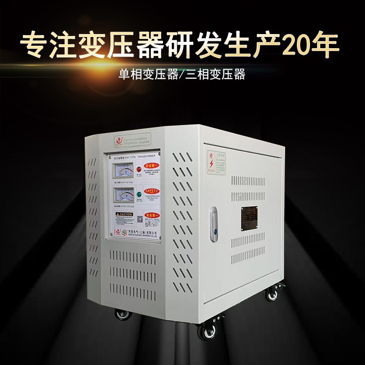 三相380V转220变200V日本设备专用三相隔离变压器SG-400KVA500KW