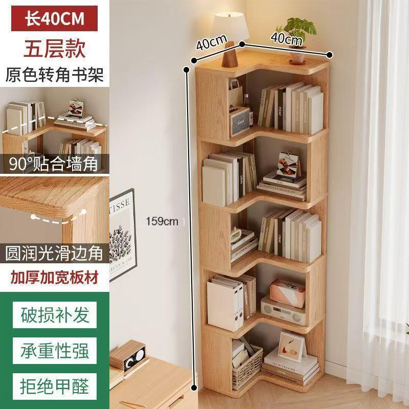 实木靠墙置物架客厅落地多层收纳架角柜墙角家用转角柜书架储物架|undefined