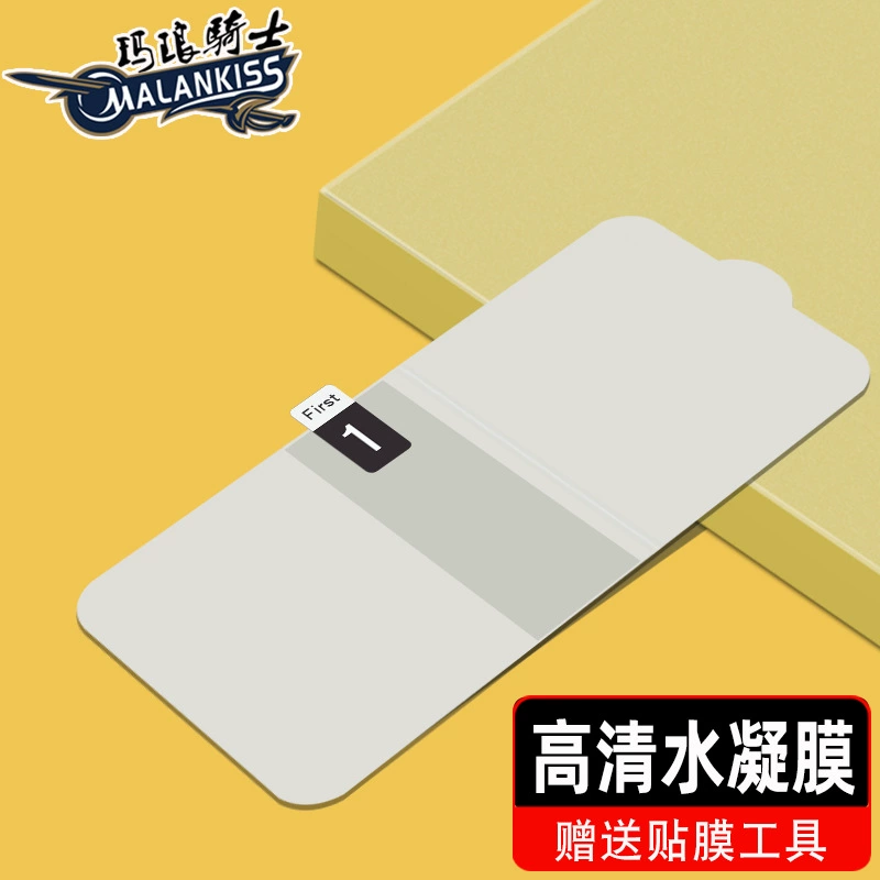 Samsung, Galaxy M62, гидрогель, Galaxy M55, Galaxy M50, Galaxy M40, Galaxy M30