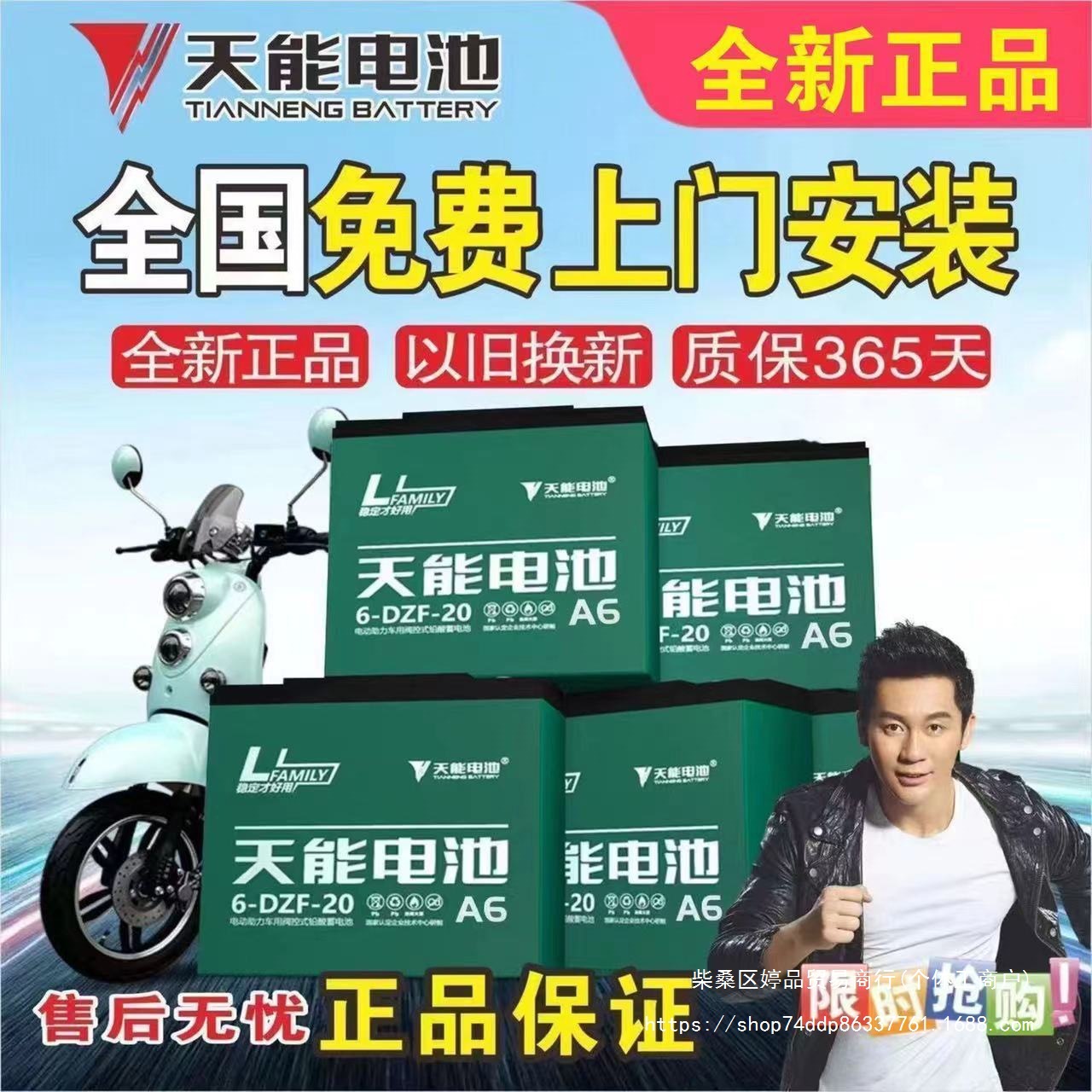 电瓶车铅酸天能电池48V电动车电池36V60V72V三轮车电池以旧换新