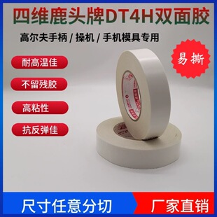 ̨���ľS¹�^��DT4H�p���z����ճ����˺PET�p���z�ߠ����ֱ�����