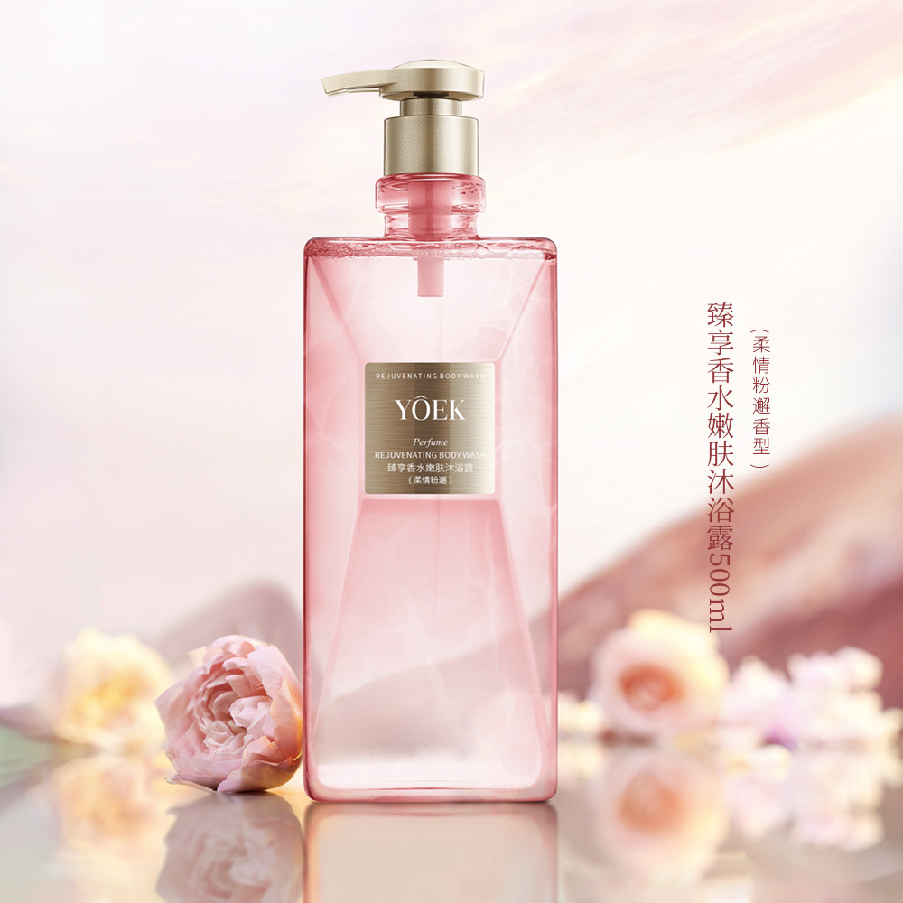 YOEK Zhenxiu Hair Shampoo Limpieza Profunda Perfumante Shampoo máscara de cuidado para el cabello