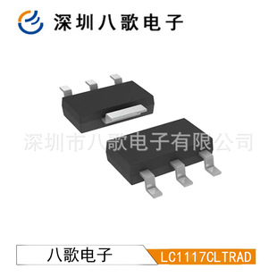 �Xо΢ LC1117CLTRAD  LC1117  SOT-223 800mA ���˷�����оƬ