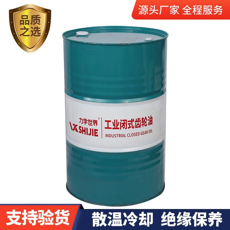 裕力齿轮油真空泵油柴机油导热油变压器油现货批发 厂家直供