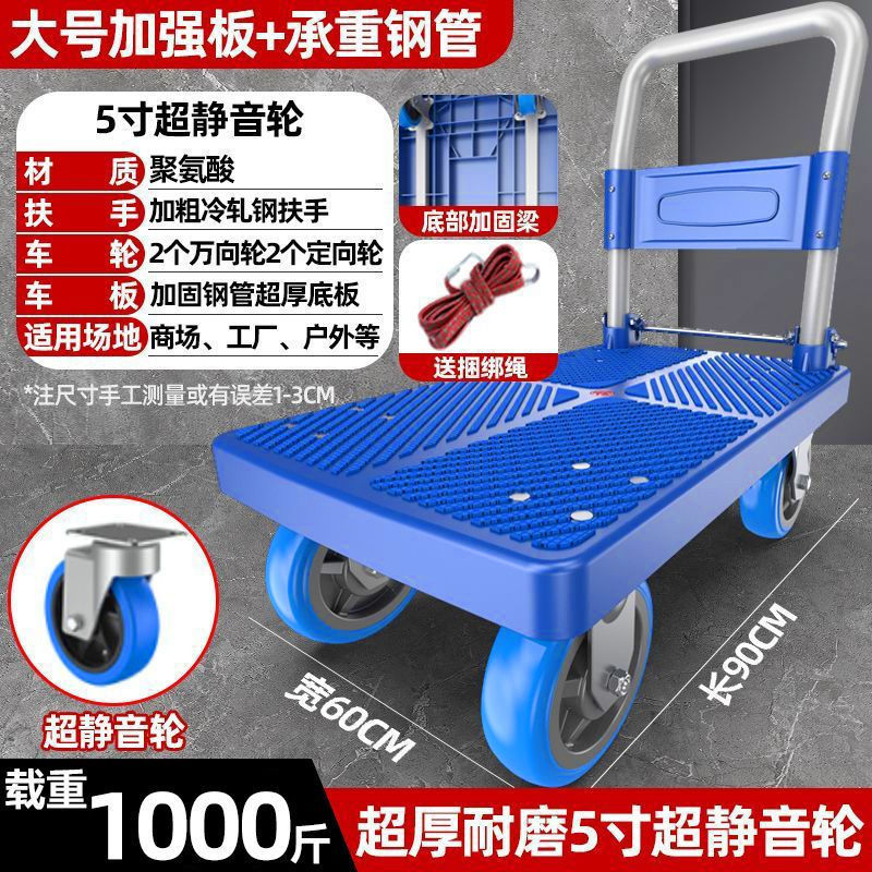 携帯用静音トロリー台車運搬車は家庭用折り畳みトレーラーでトラックを押す|undefined