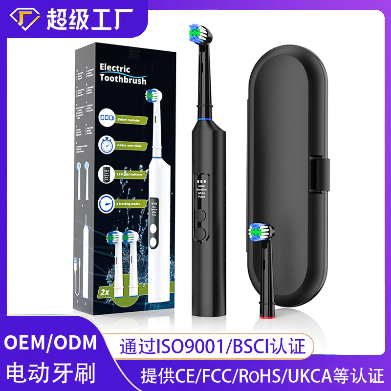 Electric Toothbrush Rechargeable Cross-Border Adult Model Soft-Bristled Automatic Rotating Direct Charging Smart Tooth Cleaning Artifact Couple Model