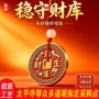 仿古八卦金属合金朱砂
