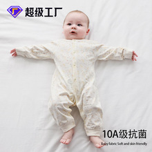新生儿婴儿a类全棉蝴蝶衣和尚服哈衣爬服夏季薄款刚出生连体衣服