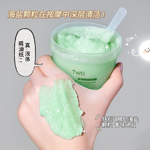 TWG Pure Rich Sea Salt Hair Cleanser 250g Scalp Scrub Clean Scalp Shampoo Manufacturer Wholesale