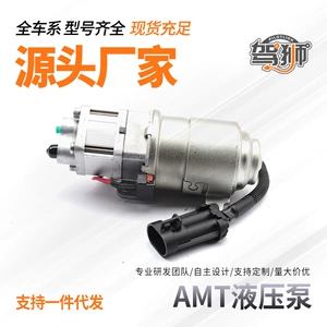 50803001 Transmission Pump Is Suitable for Alfa Romeo, Aston Martin, and Ferrari