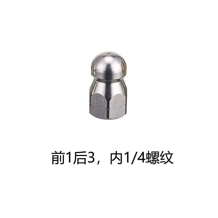 전방 후방 3/내부 1/4 실