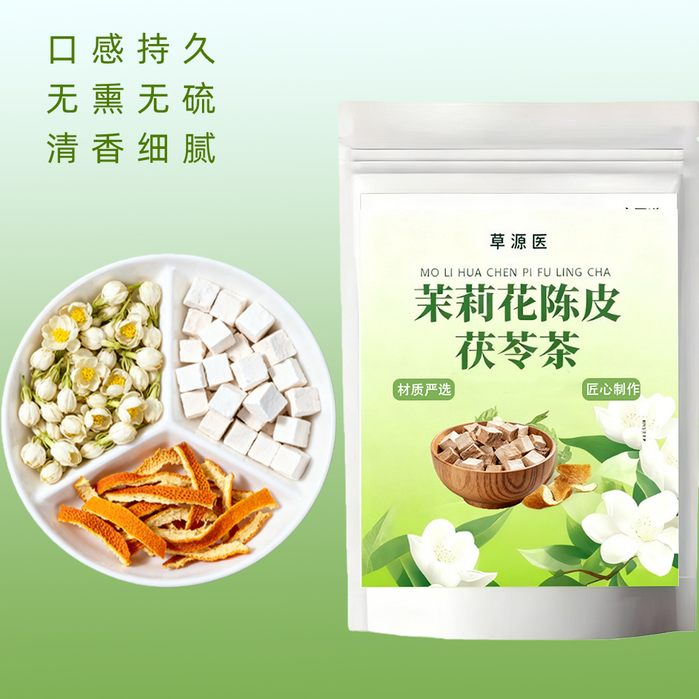 Jasmine Poria Chenpi Tea Bags 100g Triangle Tea Bags Herbal Wellness Tea overview