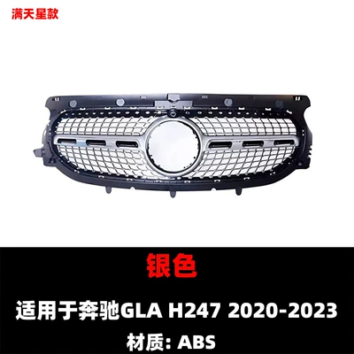 Gt Vertical Bar Grille Original – Zhongwang - 20-23-starry-silver