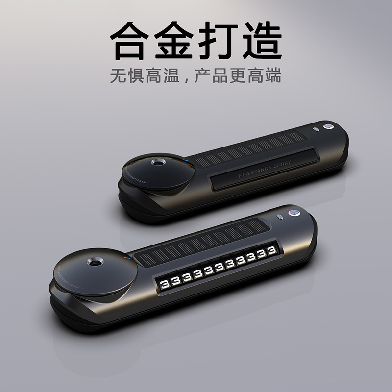 車載用ソーラー式+充電式2in1アロマディフューザー雰囲気灯 駐車番号表示 車内装飾|undefined