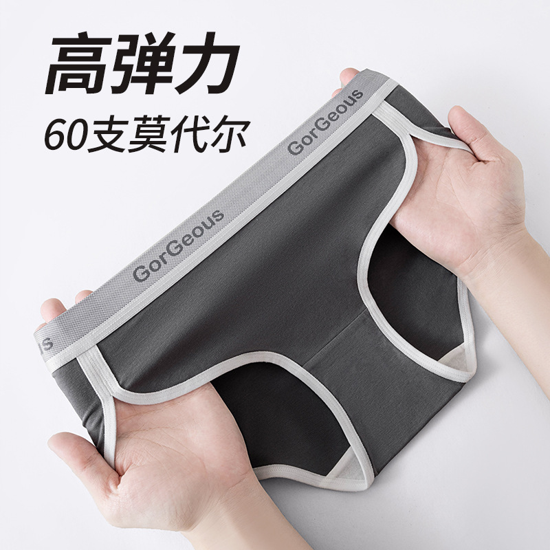 60 ropa interior modal para mujer, sin costuras, triángulo deportivo de cintura media, transpirable, niña 2024, nuevo estilo, refrescante