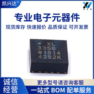 ԭ�b��ƷADXL335BCPZ-RL7 XL335B LFCSP-16 ���S&plusmn;3G���ٶ�ӋоƬ