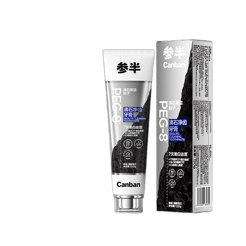 7天提升3个色阶参半沸石牙膏清新美白含氟亮白去渍120g|undefined