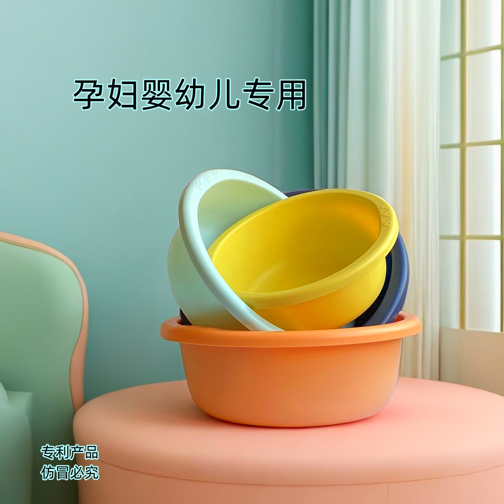 宜心孕妇婴幼儿洗脸盆加厚婴儿脸盆新生儿脸盆宝宝洗脸盆食品级详情1