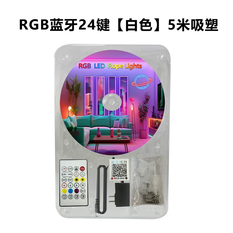 Неон-огни на основе светодиодной ленты Bluetooth RGB/RGBIC силиконовая, голосовое управление, варианты от 5 до 40 м