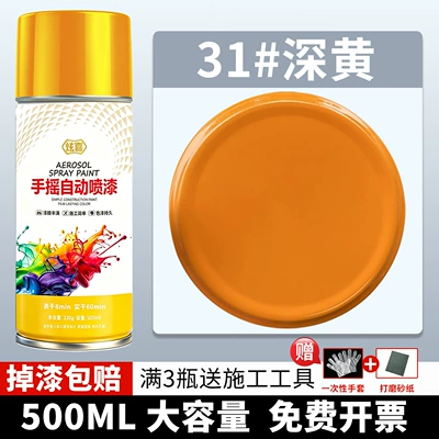 Avtomobil boyası: Black automatic hand-painted spray - 31-dark-yellow-500ml1-bottle