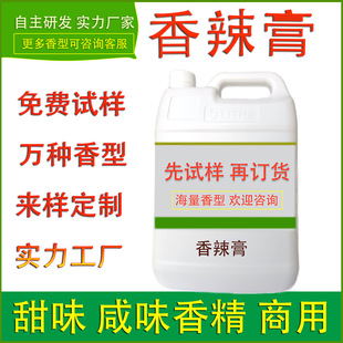 ʳ���㾫�����������϶�����Ʒ�{ζ�u�����e��ʳʳƷ���S��ζ����