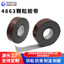 ����4863������ճ���ƽ����轺����������Ƥ������ҵ������ĥ����