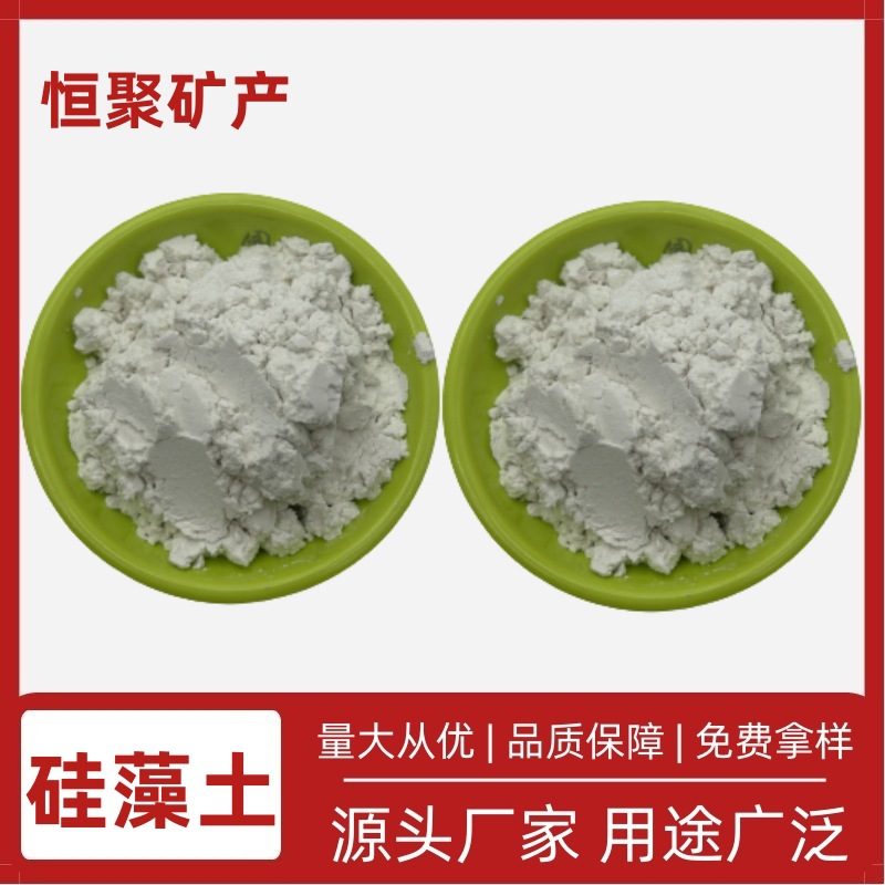 生产供应 硅藻土 硅藻泥用硅藻土 保温材料 脱色用硅藻土滤料