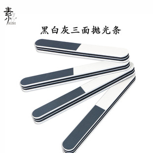 Multi-sided Polishing Strip Three-sided Nail Nail Rubbing Black and White Ash Polishing and Polishing Nail Art Tools Special for Wen Play and Silver Rubbing