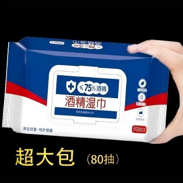 Fábrica al por mayor 80 series de alcohol toallas húmedas domésticas desechables embalaje portátil limpio inhibidor de bacterias toallas húmedas sin lavado