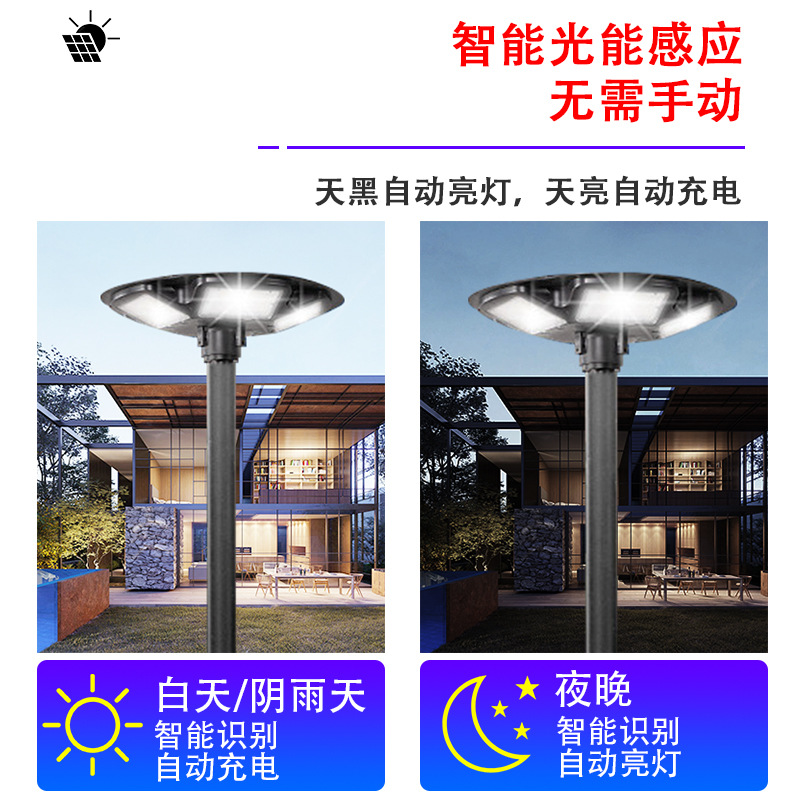 Lámpara de jardín solar al aire libre impermeable paisaje lámpara al aire libre Parque Villa OVNI lámpara iluminación Super brillante LED lámpara de calle