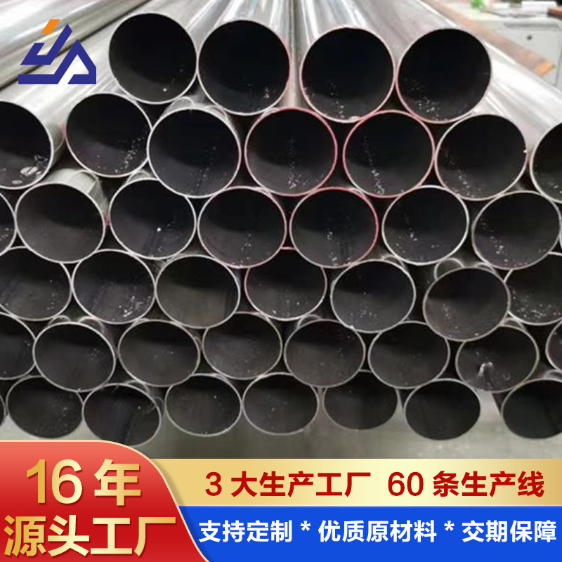 厂家定制不锈钢管 304不锈钢焊管抛光圆管亮面6米201不锈钢管